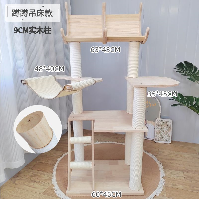 스쿼트 해먹 1.45 높은 단단한 나무