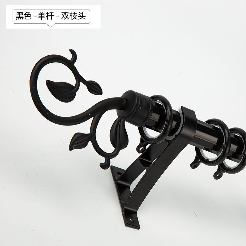 窗帘杆罗马杆黑色单杆双杆简约窗帘轨道支架配件侧装顶装一件批发|undefined