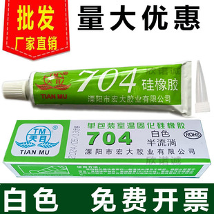 ��Ŀ704�����zˮ ������Ԫ������·�幤�I���ܷ�ճ�N�Ͻ^����ɫ