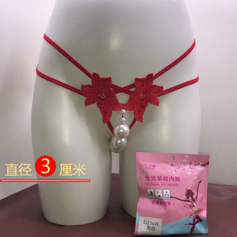 Plus-Size Sexy Lingerie Women's Thong Transparent Seductive Pearl Massage Open-Crotch Temptation No-Removal European and American Style T-Pants Plus-Size Sexy Lingerie Women's Thong Transparent Seductive Pearl Massage Open-Crotch Temptation No-Removal European and American Style T-Pants