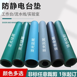 一次防护手套;防静电鞋;无尘纸无尘布