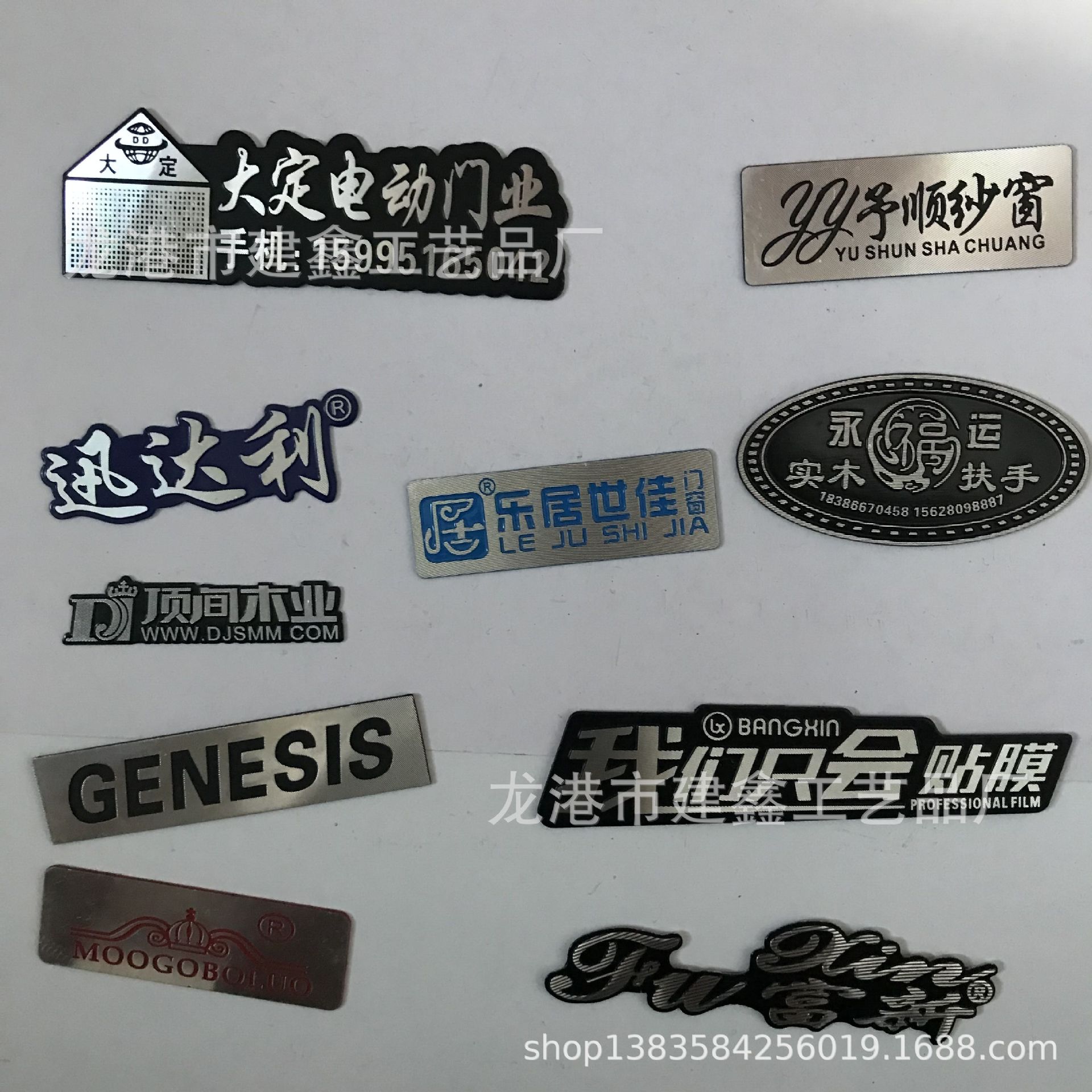 专做金属标牌机械标牌家具标牌冲压标牌 铭牌 腐蚀铝标牌可做LOGO