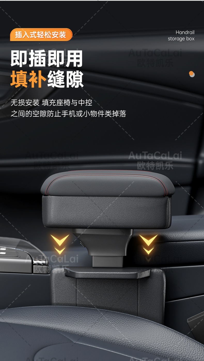 Car Center Console Armrest Box Heightening Pad, Car Central Storage Bag, Tissue Box, Storage Cup Holder, Protective Cover, Elbow Rest