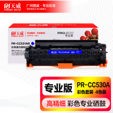 ��������CC530A���I��ʹ��m��CP2020 2025 CM2320��ɫ�����ӡ�C