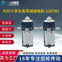 N20΢�͜p��늙C12mm���ǵ���xС��ë��ָ�y�i�R�_΢��ֱ��늙C