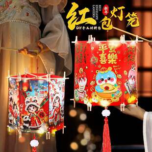 Ԫ���t�����\2025�^�ꃺͯ�ֹ�diy�l���������