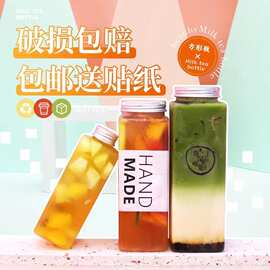 （工厂直销）一次性奶茶杯网红方形瓶商用外卖饮料杯家用杨枝甘露