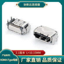 4K����HDMIĸ��A��19PIN��ʽ�NƬ2.1�汾��ݔ48Gbps���wL=10.15MM
