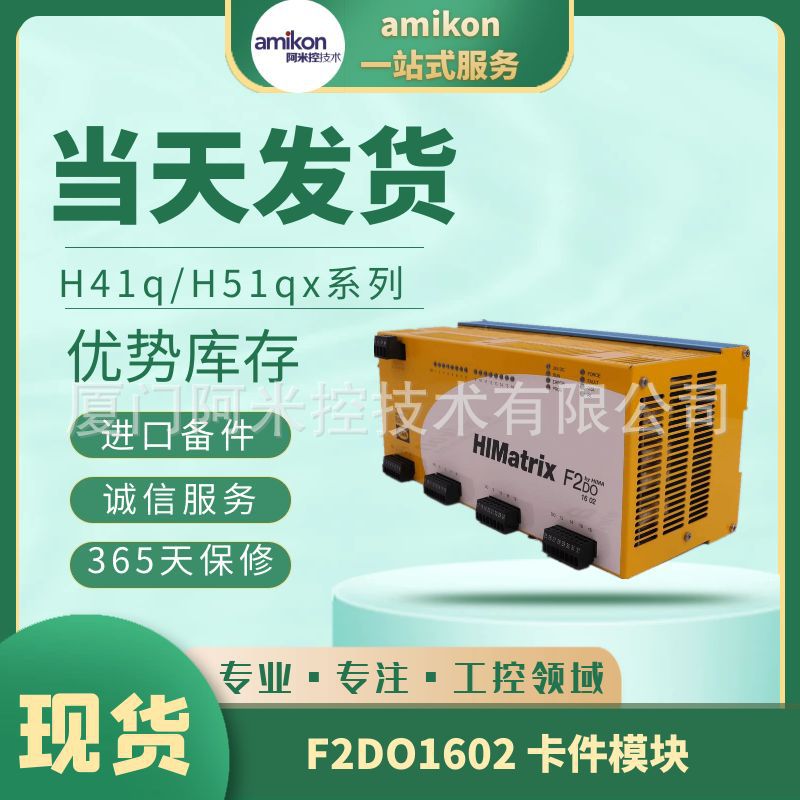 1794-TB3S	控制器DORMA ASP be017 , ver 1.0.4.8