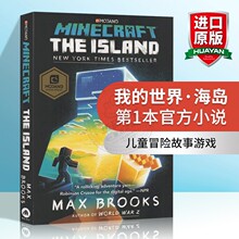 我的世界 海岛 第1本官方小说 英文原版 Minecraft The Island 进