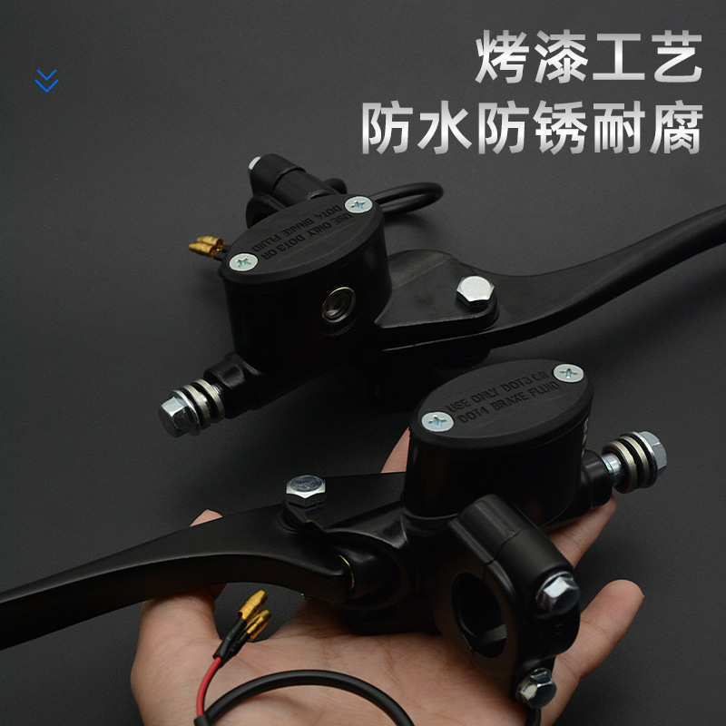 電気自動車ディスクブレーキポンプ、フロントおよびリアブレーキポンプ、新しいタートルキングスクーター油圧オイルポンプ、小型タートルキングブレーキポンプアクセサリー|undefined
