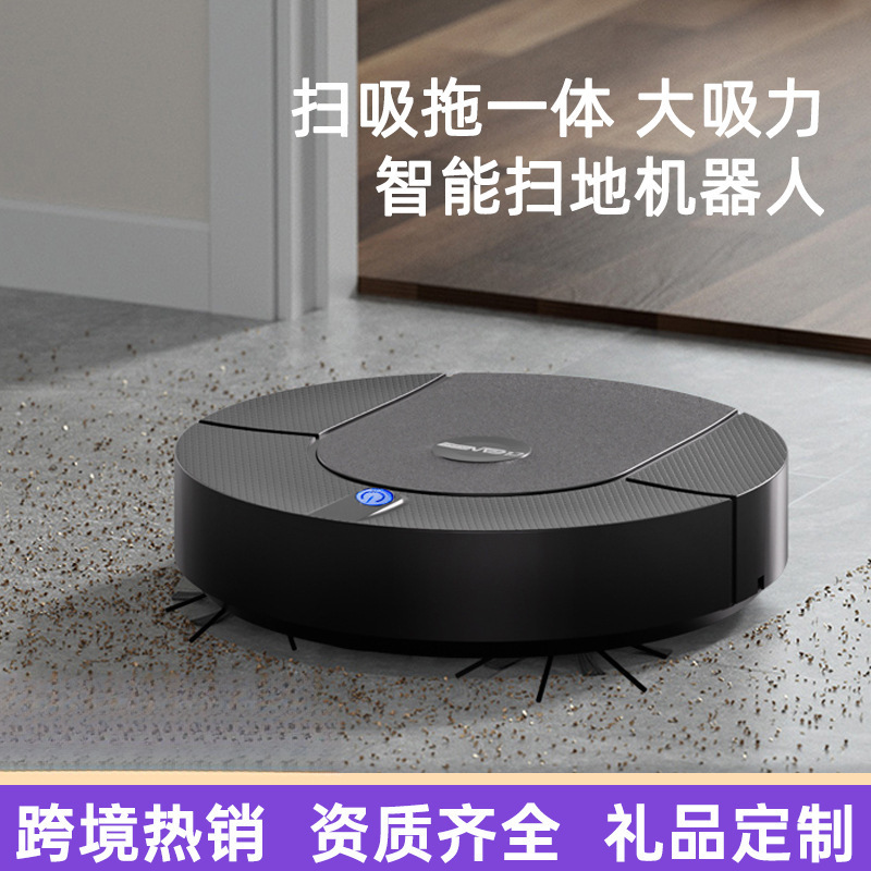 Cross-Border Intelligent Sweeping Robot Automatic No-Wash Mopping and Sweeping All-In-One Household Rechargeable Wireless Cleaning Machine Vacuum Cleaner