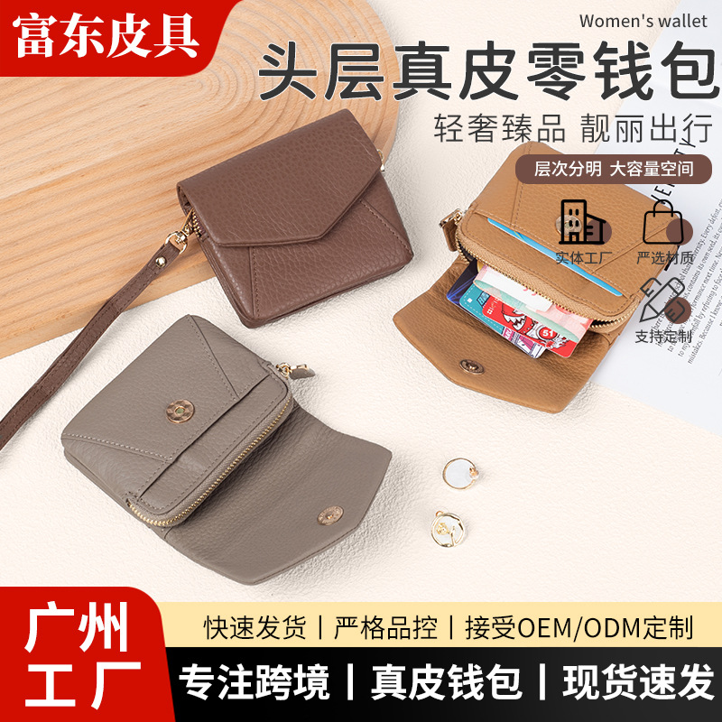 Popular Women's Genuine Leather Wallet with Clasp, Multifunctional Lychee Pattern Coin Purse, Leather Portable Coin Wallet