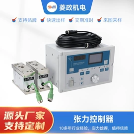 磁粉离合器;制动器;包装机械配件