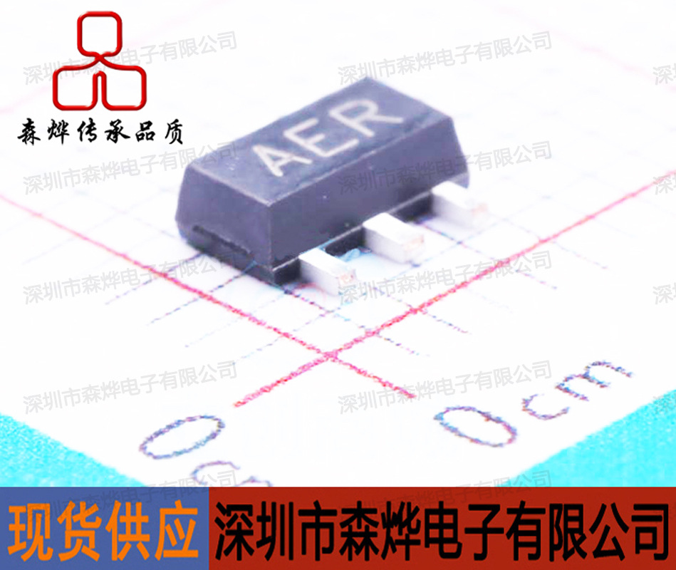 2SB1424  AER   SOT-89    原装 长电 长晶 CJ  元/盘/1000PCS