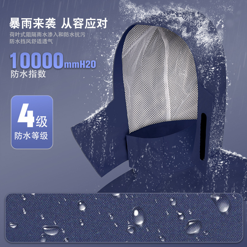 Motocicleta chaqueta de lluvia pantalones de lluvia conjunto de moda masculina motocicleta montar tormenta locomotora al aire libre chaqueta de lluvia al por mayor