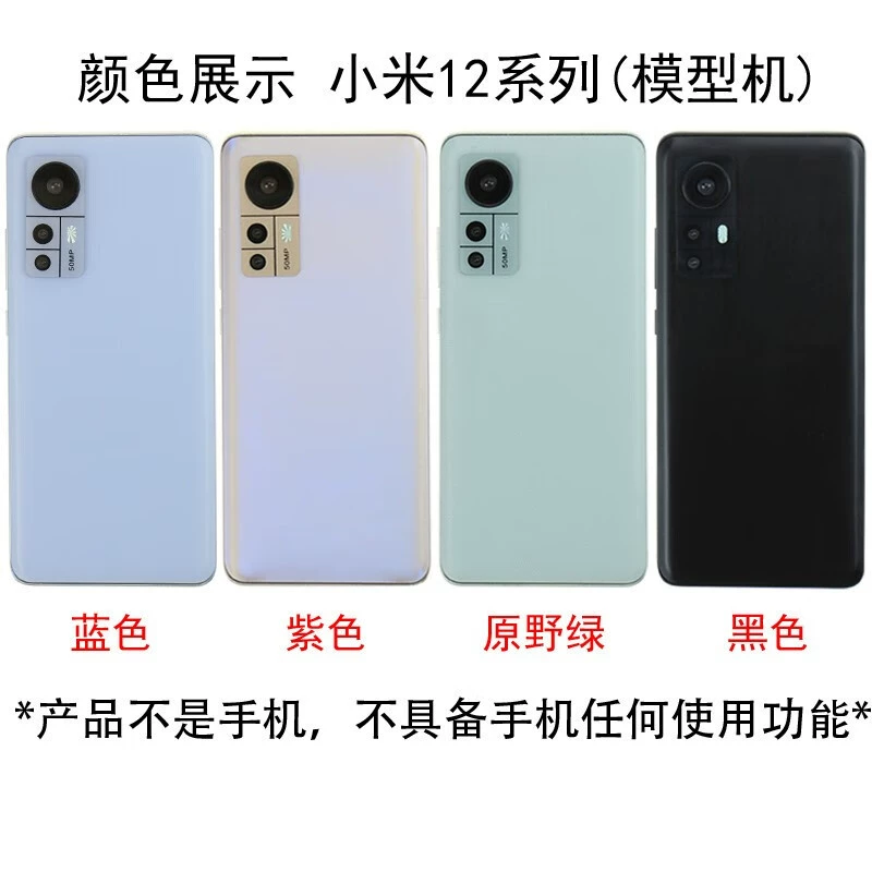 霸刚 Xiaomi, мобильный телефон, совместимая модель, стеклянный экран, реалистичная минифигурка