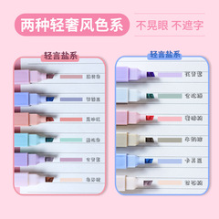 Morandi highlighter ins retro color marker macaron color note pen student key marker pen set