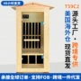 odm光波单人外贸桑拿房