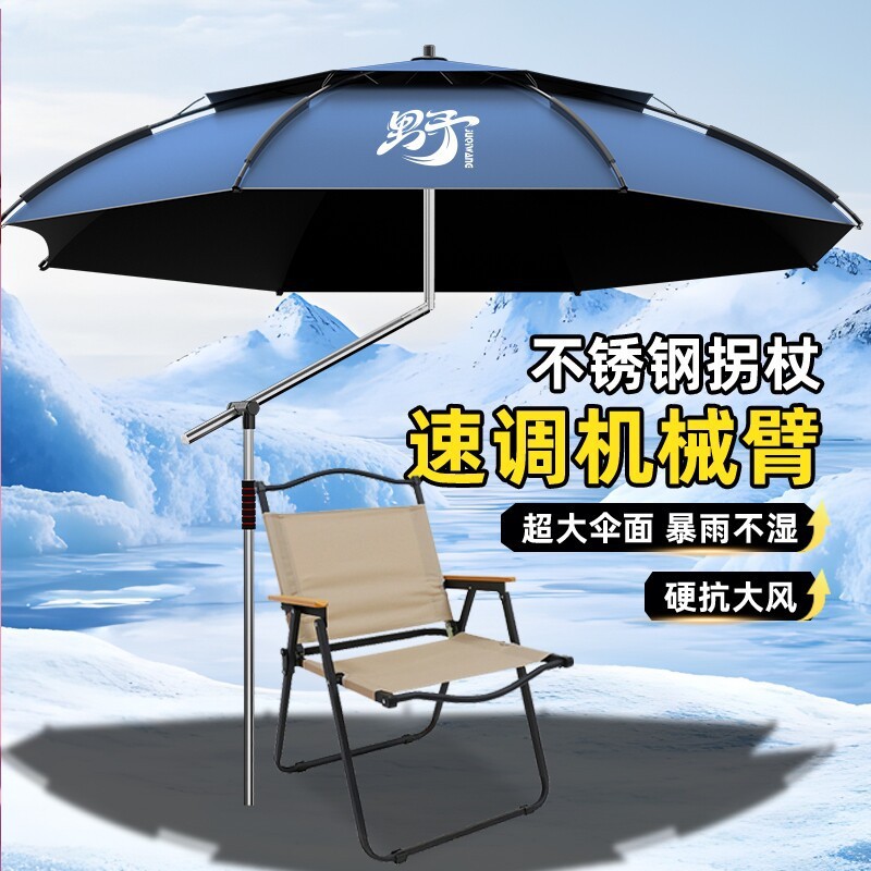 2026 New Model Fishing Umbrella for Outdoor Fishing, Large Fishing Umbrella, Sun Protection and Rainproof Umbrella, Beach Sunshade Umbrella, Walking Stick Umbrella