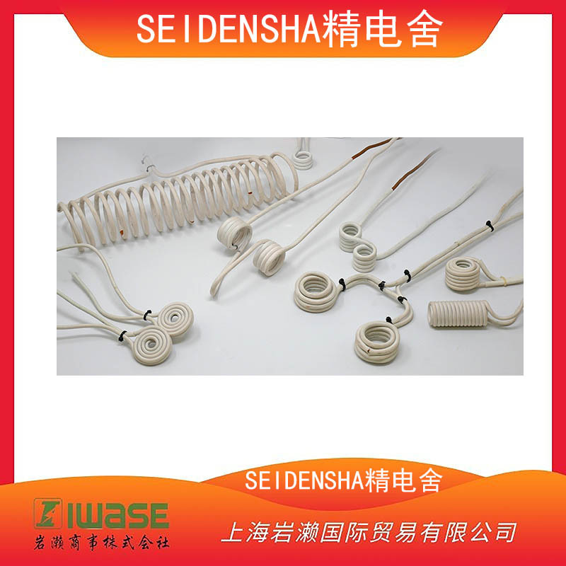 SEIDENSHA精电舍，高频感应加热装置UHT-1500