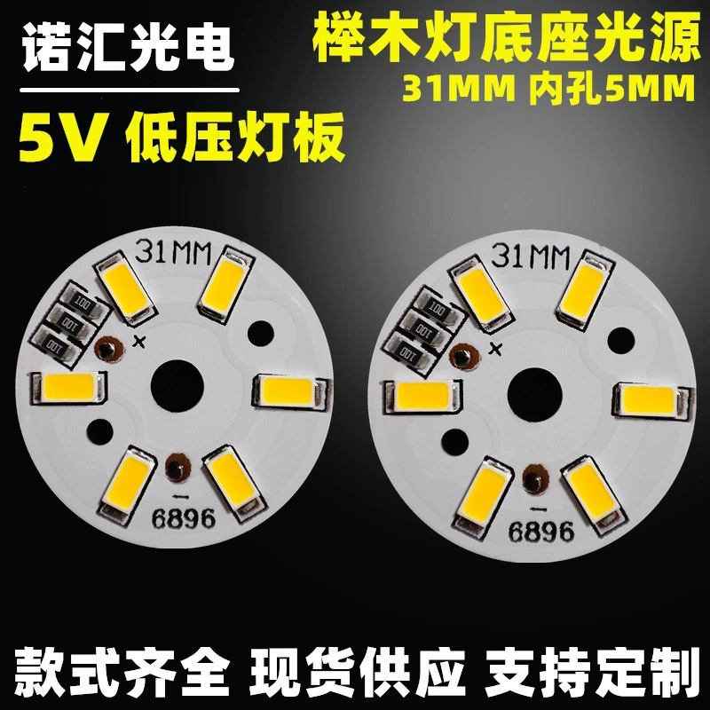 Глобус свет светодиодная лампа лампа бук основание источника света 3W белый свет теплый свет 5V лампа лампа низкого напряжения USB питание лампа