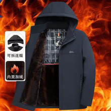 男士水貂绒加绒加厚羽绒棉服中老年新款爸爸冬装外套棉衣保暖棉袄