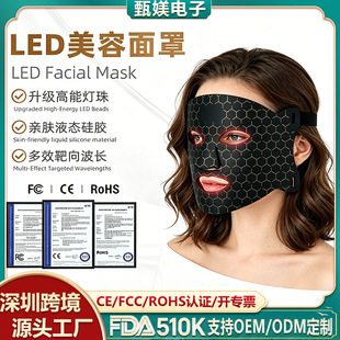 �羳�¿�led������Ĥ�x���b4ɫ�ʹ����w���݃x�t�����׹��z���փx