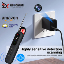 T06酒店摄像头探测器 红外无线扫描仪 反监控防偷拍防定位探测仪