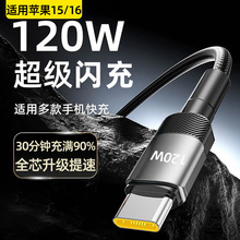 120W�����W��6A�������m���O��15/16�A��vivoppo�sҫ܇�d�������