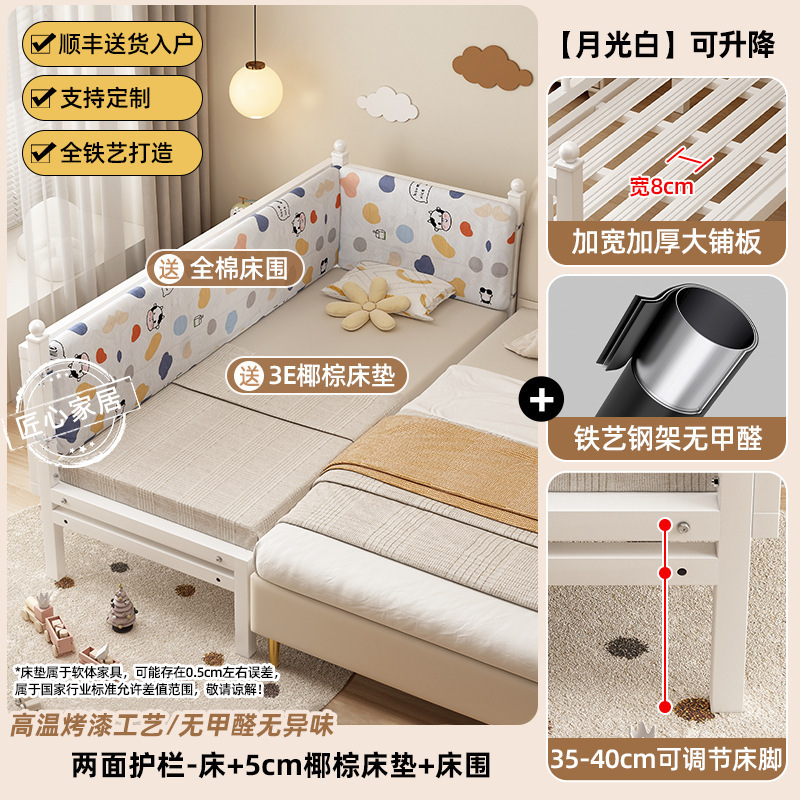 錬鉄製子供用ベッド、スプライスベッド、ベビーベッド、スチールフレームシングルベッド、幅広ベッドサイド、幅広スプライスベッド|undefined