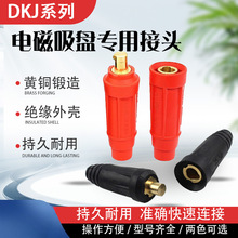늴����P���^���ش��F�B����DKJ-35/DKL-35/50��|�����ٲ��^���^
