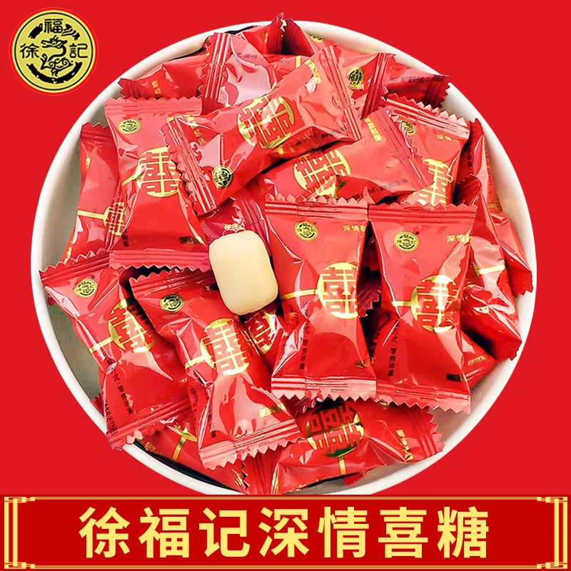 Бесплатная доставка Xu Fuji сэндвиджированная маршмеллоу фруктовый вкус пространственный роман десерт конфеты, свадебные конфеты закуски, конфеты конфеты новогодние товары оптом