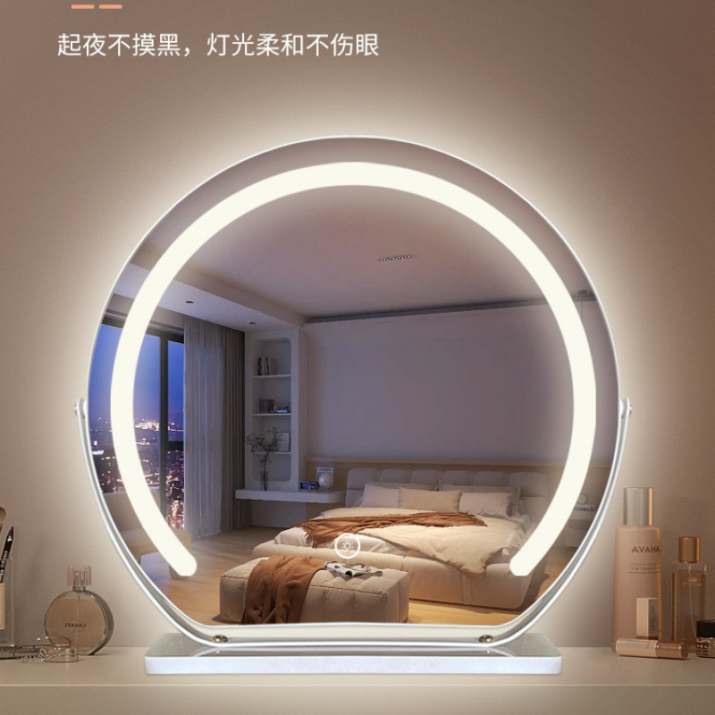 半圆化妆镜台式桌面led智能带灯家用梳妆镜子可旋转网红ins风新款|undefined
