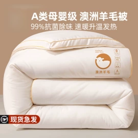 纤维被;四件套;夏凉被