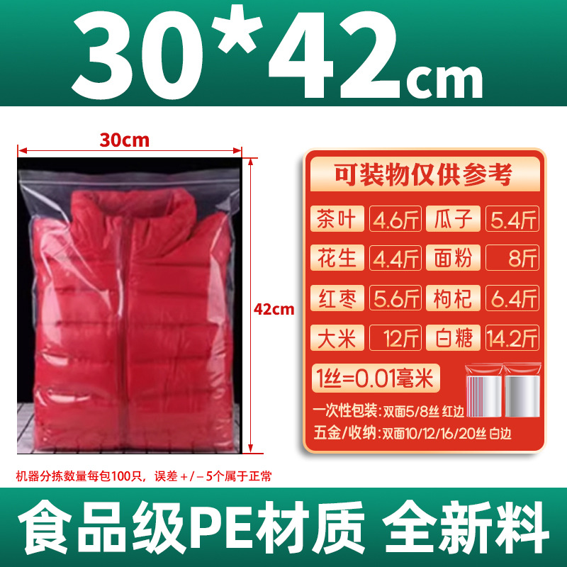 백단면 양면 16 실크 30*42cm [100장]