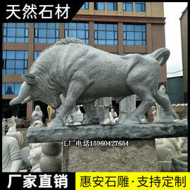 动物石雕青石牛石头开荒牛奋进牛动物雕塑大理石牛摆件来图可做
