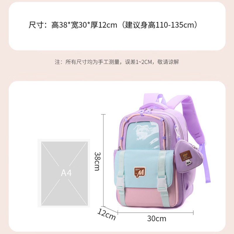 Mochila para niños, mochila para estudiantes de primaria ligera, nuevo tipo de mochila para niños y niñas.