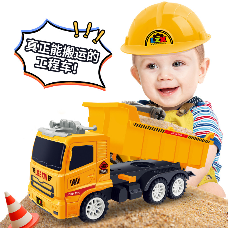 兒童大號慣性工程車套裝男孩挖掘機玩具挖土機吊車攪拌機地攤批發