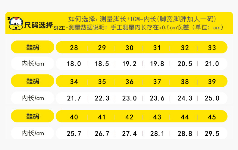 曼巴足迹 春夏男孩网面透气运动鞋学生实战训练大码篮球鞋