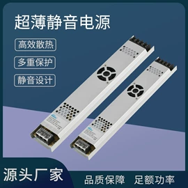 开关电源;LED硬灯条;广告灯具