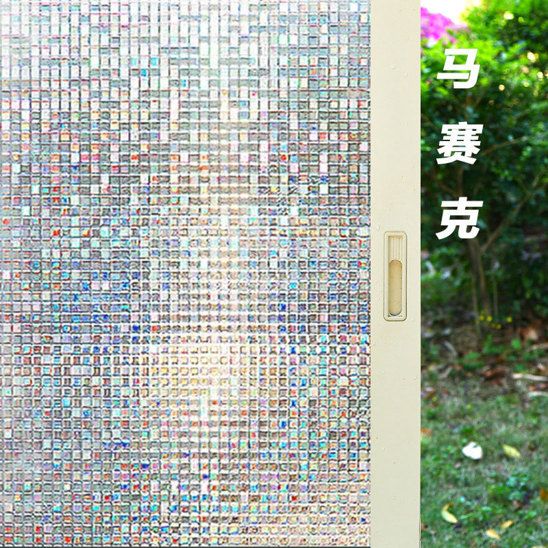 Gran por mayor pegatinas de vidrio de ventana de color transparente transparente sala de estar espesada película de vidrio láser de privacidad anti-peep image 10