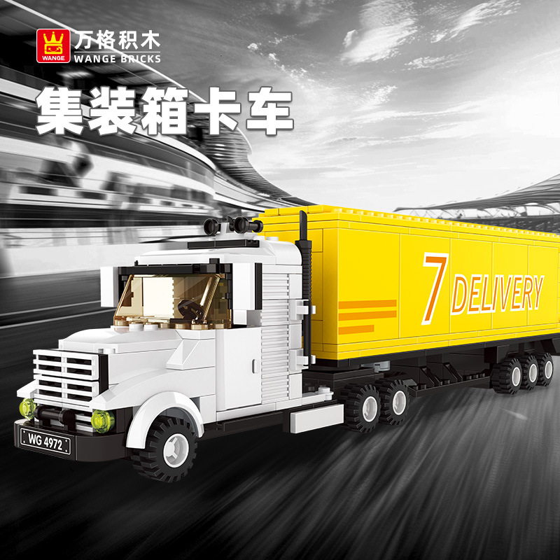 万格积木 集装箱卡车模型小颗粒积木拼搭儿童小孩益智玩具4972