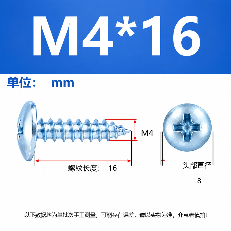 4.8 Grado de gran cabeza plana auto-tapping hierro rígido de carbono galvanizado verde y negro cabeza de hongo tornillo auto-tapping gran cabeza redonda auto-tapping cruz