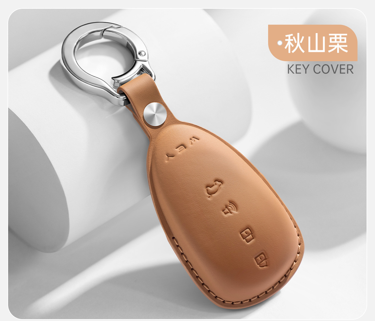First-Layer Cowhide Wei Brand Key Case for Blue Mountain 8/7/9, V9X Car, Mocha Hi4 Car, Genuine Leather Cover