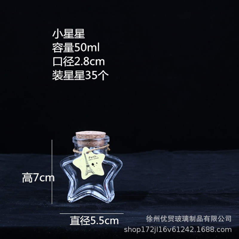 Botella de deseos DIY botella de nebulosa botella de arco iris botella de rafting botella de mar botella de estrella de suerte vidrio de estrella