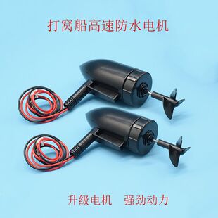 ��C��늙C�R�_ 7.4V����������늙C ˮ�����M�������