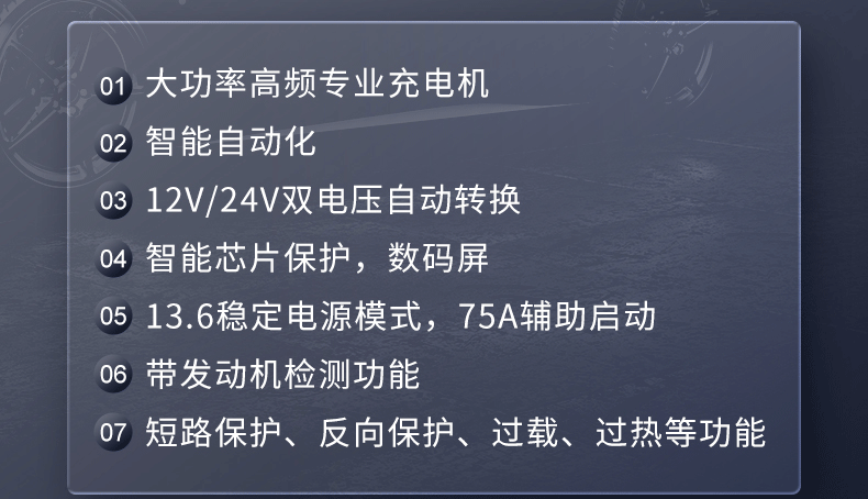 现货款-充电机-HFSP0215DVD国内版-详情页_05.