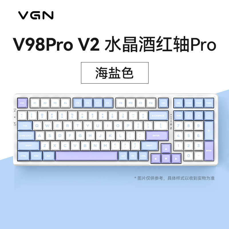 VGN V98proV2極地狐三モードホットプラグbluetoothガスケット無線カスタマイズゲーム機械キーボード|undefined