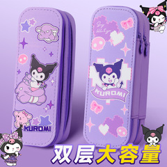 クロミ文具ペンケース PU 高見え二層大容量小学生漫画シンプル収納ジッパー鉛筆ケース